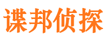 安陆捉小三公司